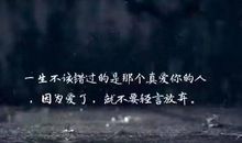 被爱人心碎的句子