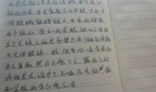 描写心里紧张的句子