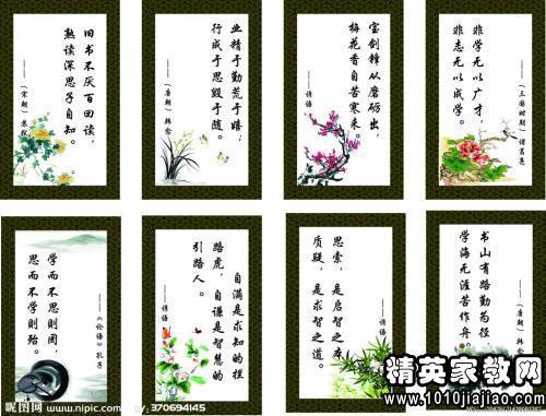 体育英语名言警句 0