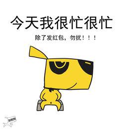 但是我也必须寄给你这个红包