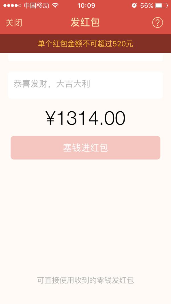 闻到盛开的梅花和芬芳