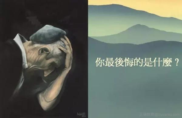 当我们为永远逝去的年轻人感叹时