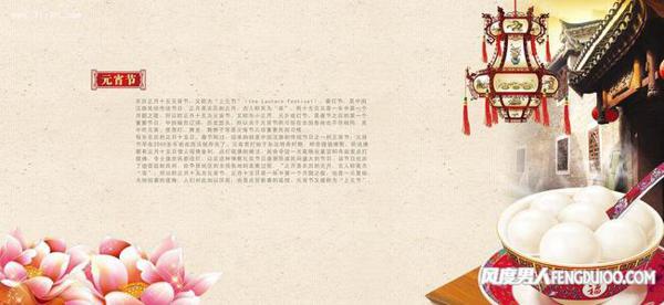 元宵节祝福语英文 0