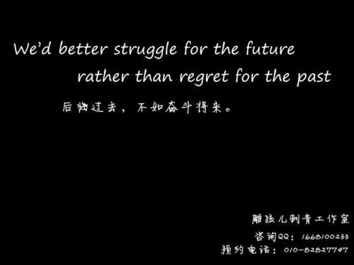 励志的英文句子暂时的 0