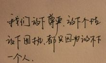 成熟男人的个性签名