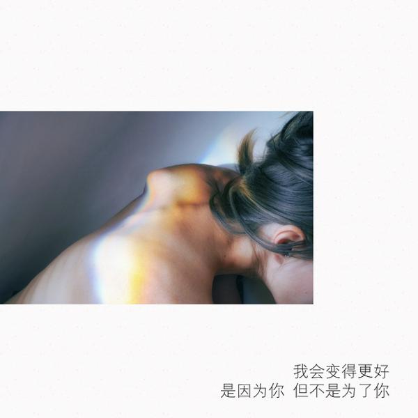 但幸福也没有什么不同