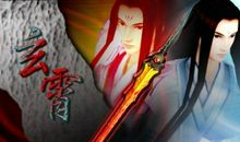 仙剑奇侠传三经典语录