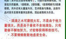 贝多芬英语名言