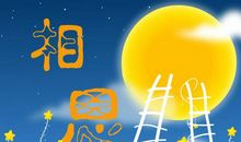 表达思念的诗词