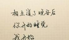 男子表达爱意的诗句