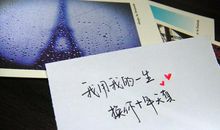 女生写给男生的情话