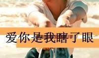 安慰一个失恋的男生