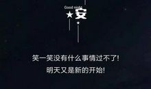 语录大全2018经典版本