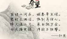 古诗词中的至理名言