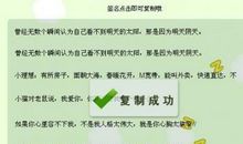 qq个性签名成功