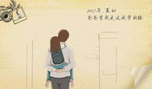 父亲节给老爸发红包的句子