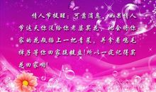 新年情人节祝福语