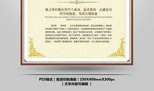 达尔文名人名言