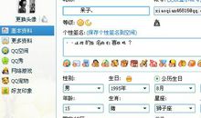qq个性签名女生超短
