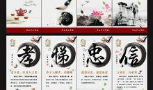 与道德有关名言警句