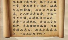 表爱国情怀的诗句