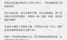 2020最新沙雕可爱的自动回复句子大全