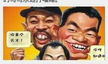 经典笑话大全爆笑