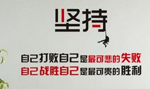 励志学习名言名句大全