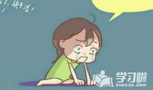 上班空间说说
