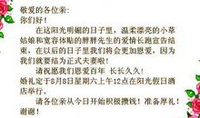 结婚周年祝福短信