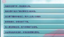 qq个性签名闺蜜大全