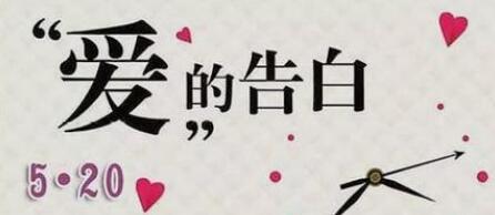 我们可以用很多种语言来表达我们对女朋友的爱