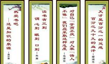 关于书的名言英语