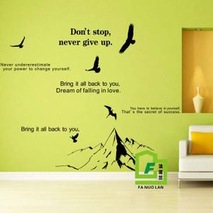 不放弃的英语名言 0