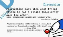 与朋友有关的英语谚语