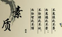 赞美庐山的名言警句