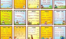 小学生学习名言大全