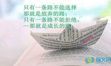 qq空间个性一句话
