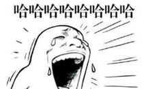 搞笑个性签名笑死人