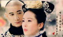 步步惊心经典语句