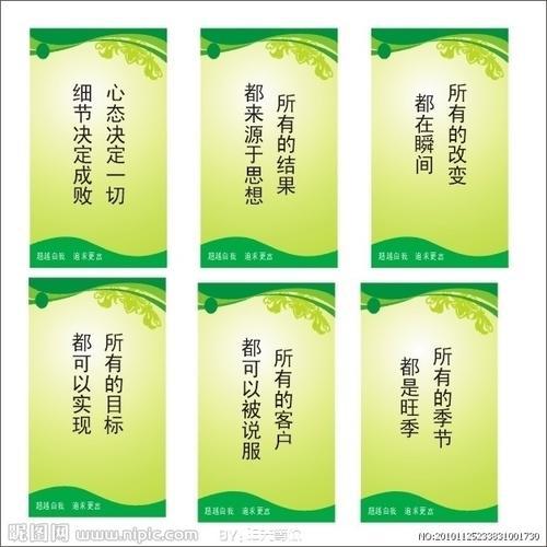 禁毒名言警句英文 0