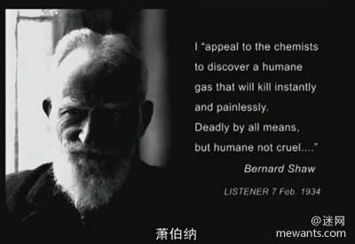 萧伯纳英语名言 0