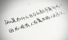 qq签名霸气