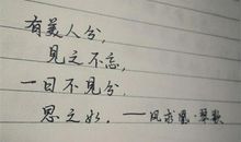 表白短句子大全