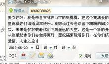 搞笑结婚纪念日短信