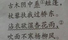 描写心情烦闷的诗句