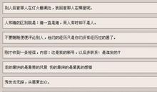 qq个性签名关于分手