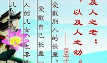 有关道德的英语名言