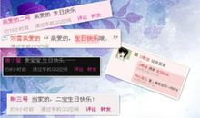 女朋友生日qq说说
