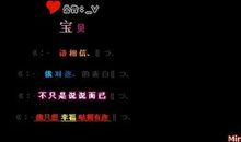 qq空间说说签名
